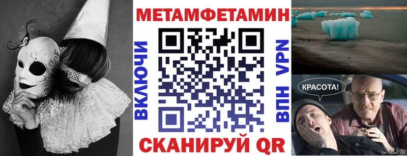 Амфетамин Premium  Энгельс 