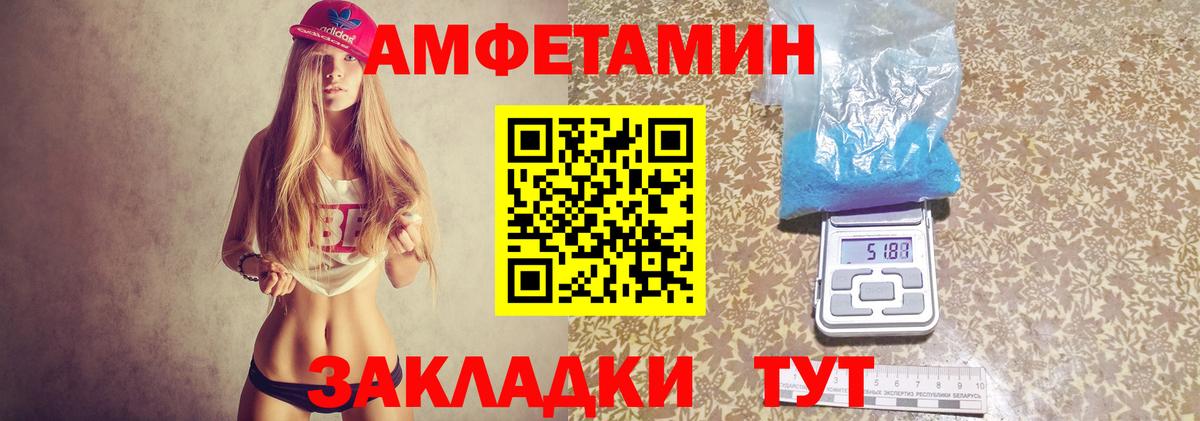 Энгельс  Амфетамин 98%  MEGA   Вход с VPN  Amphetamine 
