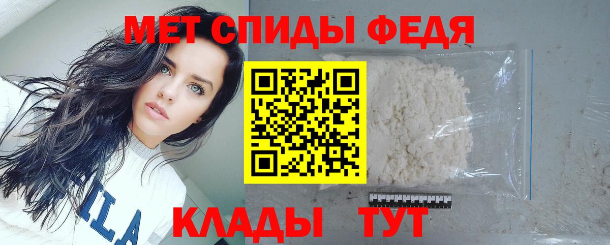 АМФЕТАМИН VHQ Энгельс