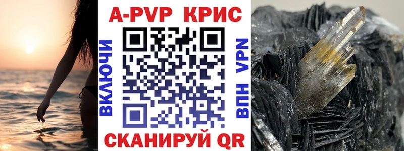 APVP СК Энгельс