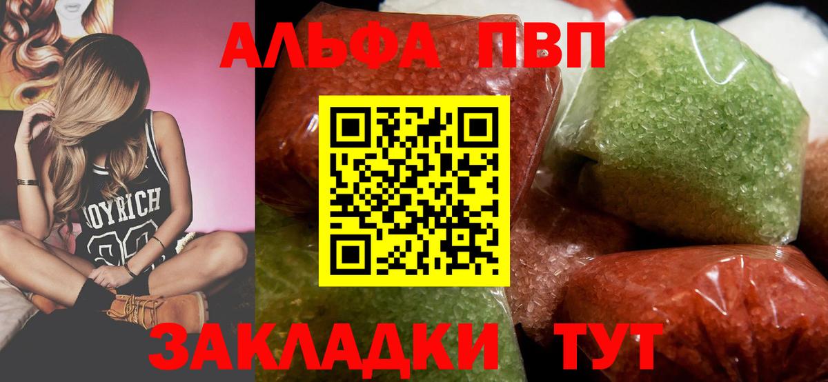 A-PVP СК КРИС Энгельс