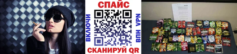 БУТИРАТ жидкий экстази  Энгельс 