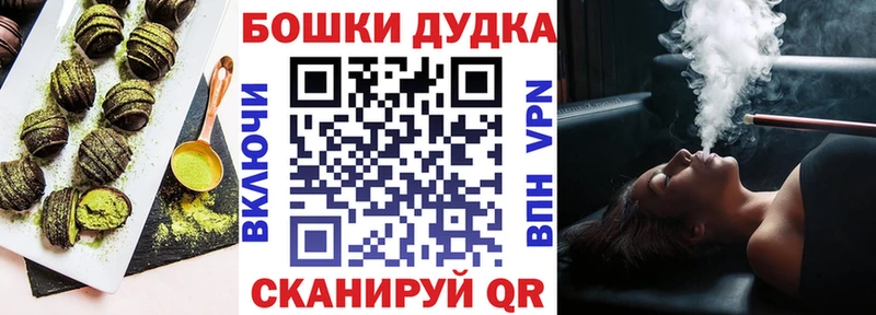 Canna-Cookies конопля  купить  сайты  Энгельс 