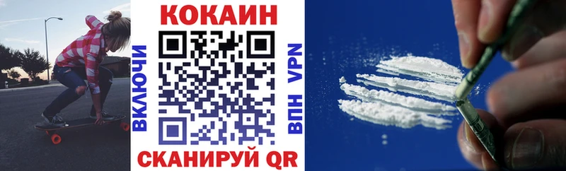 Cocaine Columbia что такое Энгельс