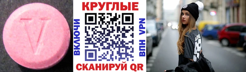 Экстази louis Vuitton  Энгельс 