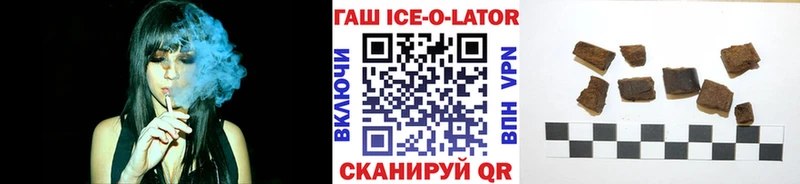ГАШ Premium  Энгельс 