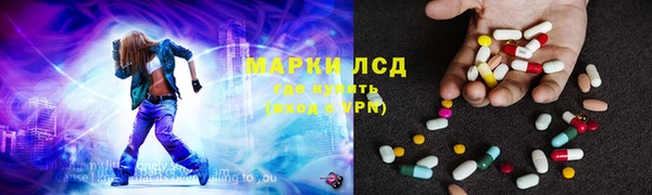 ALPHA PVP Пестово