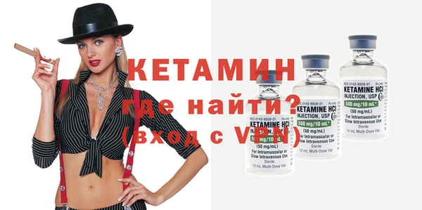 альфа пвп Осинники