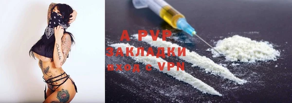 ALPHA PVP Пестово