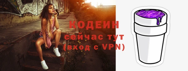 ALPHA PVP Пестово