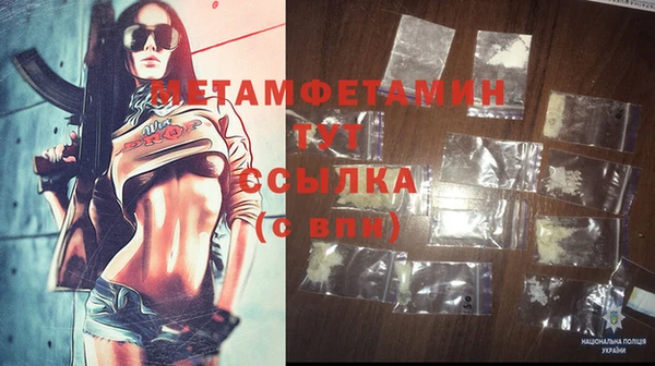а пвп мука Переславль-Залесский