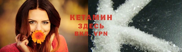 а пвп мука Переславль-Залесский