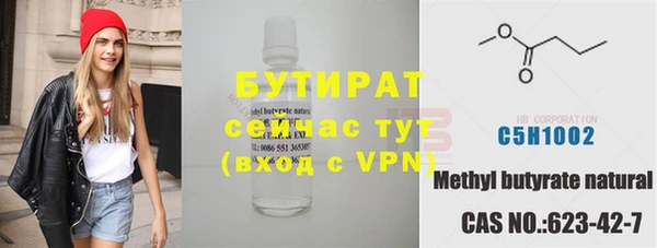 ALPHA PVP Пестово