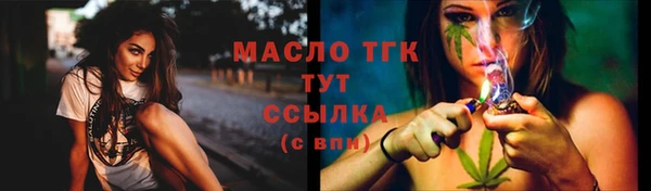 а пвп мука Переславль-Залесский