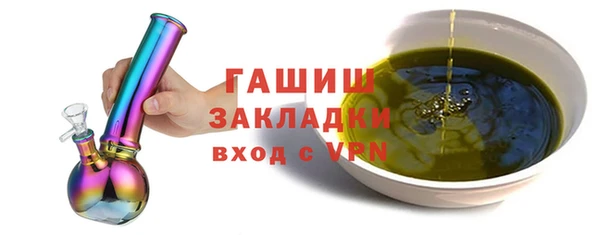 а пвп мука Переславль-Залесский