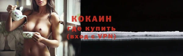 а пвп мука Переславль-Залесский