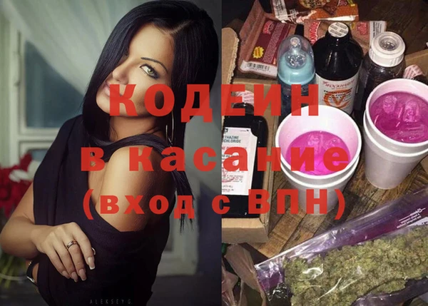 ALPHA PVP Пестово