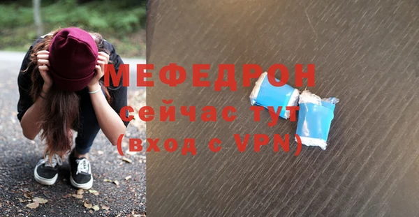 ALPHA PVP Пестово