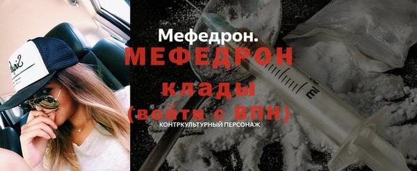 а пвп мука Переславль-Залесский