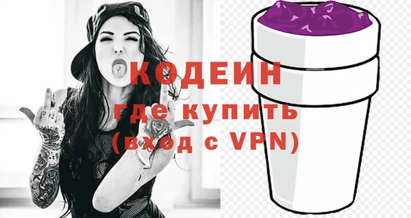 ALPHA PVP Пестово