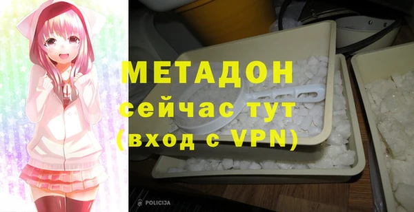 альфа пвп VHQ Верхний Тагил