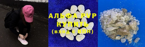 а пвп мука Пересвет