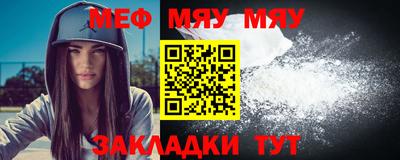 spice Балаково