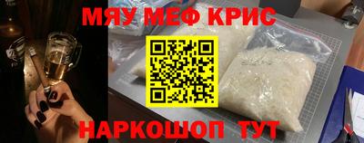 мефедрон VHQ Балашиха