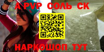 героин Ипатово