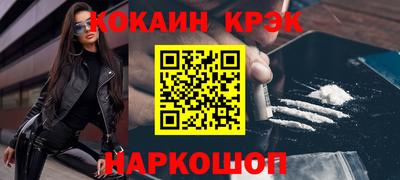 мефедрон VHQ Балашиха