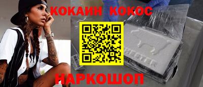 spice Балаково