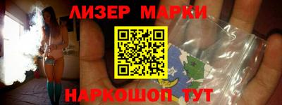 героин Ипатово
