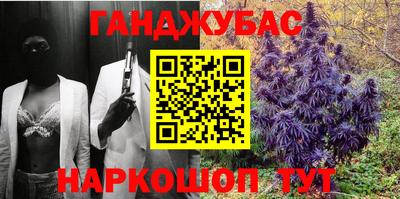 мефедрон VHQ Балашиха