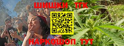 героин Ипатово