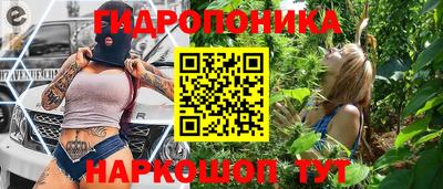 героин Ипатово