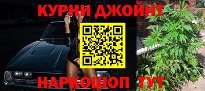 дистиллят марихуана Ирбит