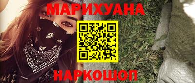 дистиллят марихуана Ирбит