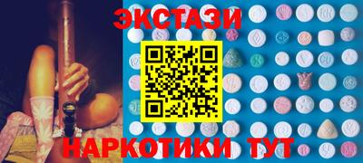 героин Ипатово