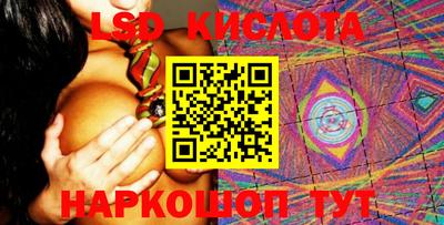 героин Ипатово