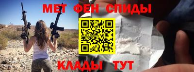 героин Ипатово