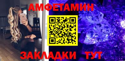 мефедрон VHQ Балашиха