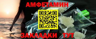 героин Ипатово