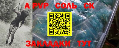 героин Ипатово
