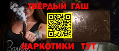 героин Ипатово