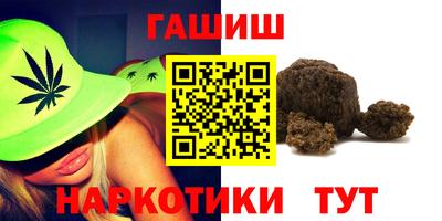 героин Ипатово