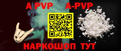 героин Ипатово