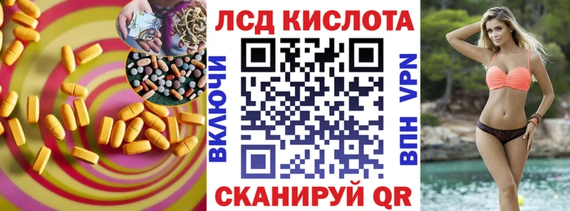 магазин продажи   Энгельс  Лсд 25 экстази кислота 