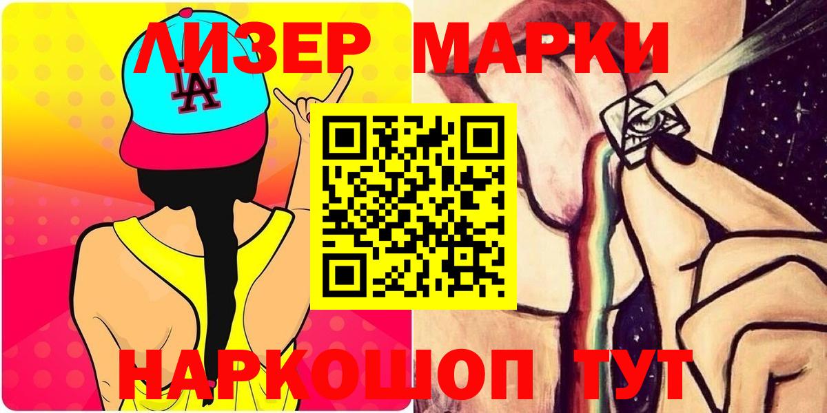 LSD-25 экстази кислота  Вход с VPN  LSD-25 экстази  LSD-25 экстази кислота  Энгельс 