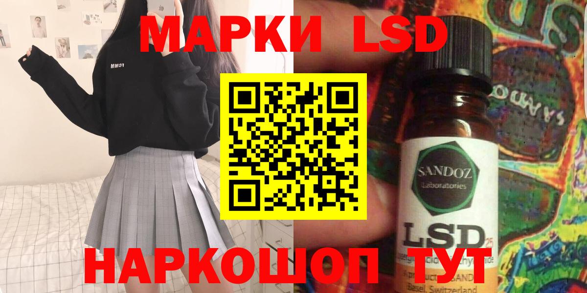 ЛСД экстази  Энгельс  Лсд 25 экстази кислота  ЛСД экстази ecstasy 