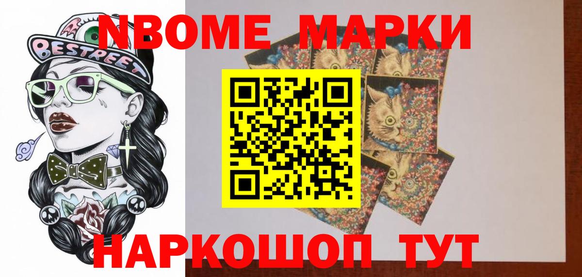 Лсд 25 экстази кислота Энгельс